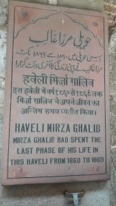 होता है शब-ओ-रोज़ तमाशा मेरे आगे